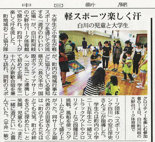 170609_軽スポーツ楽しく汗.jpg